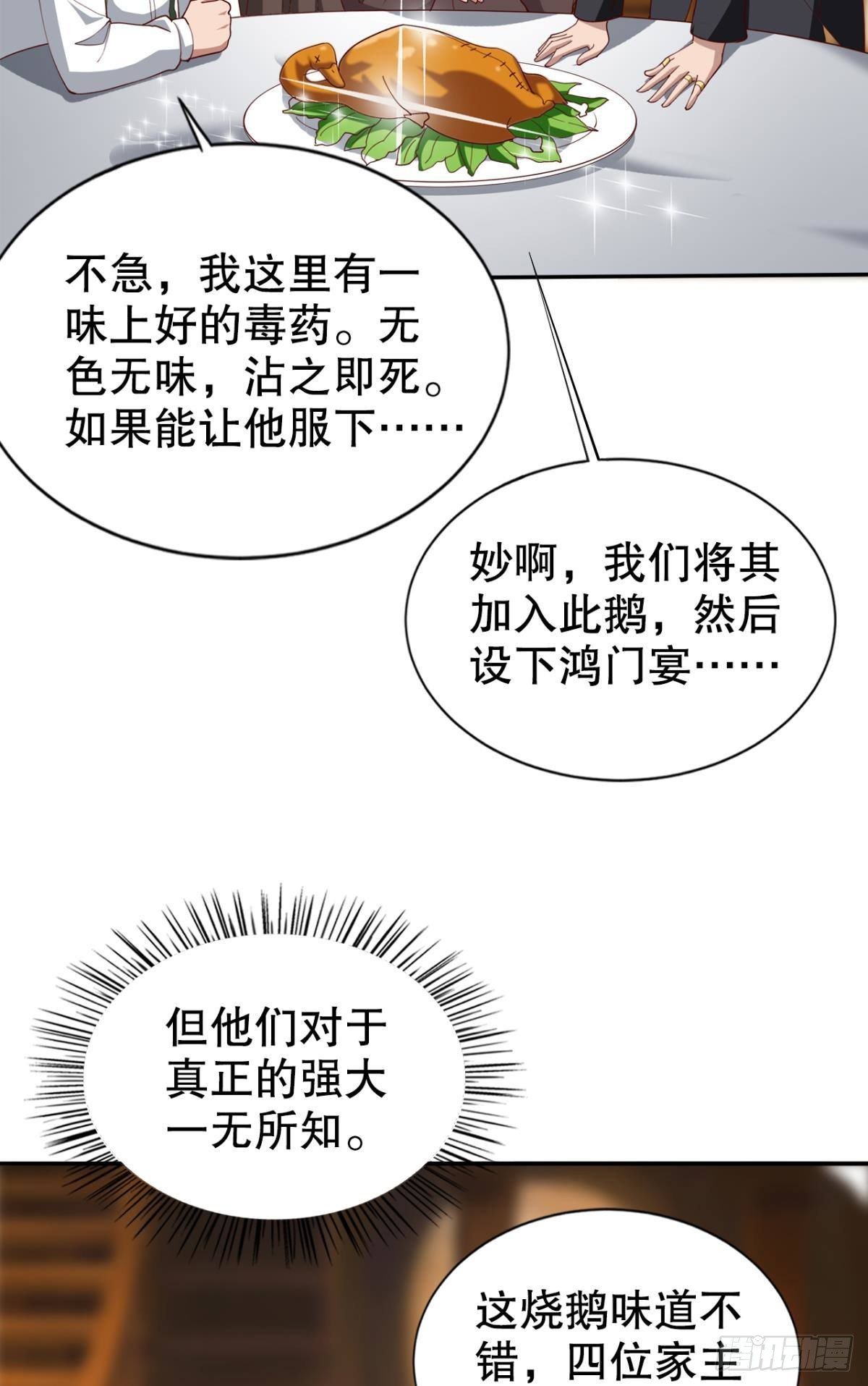 完成亿个小任务22