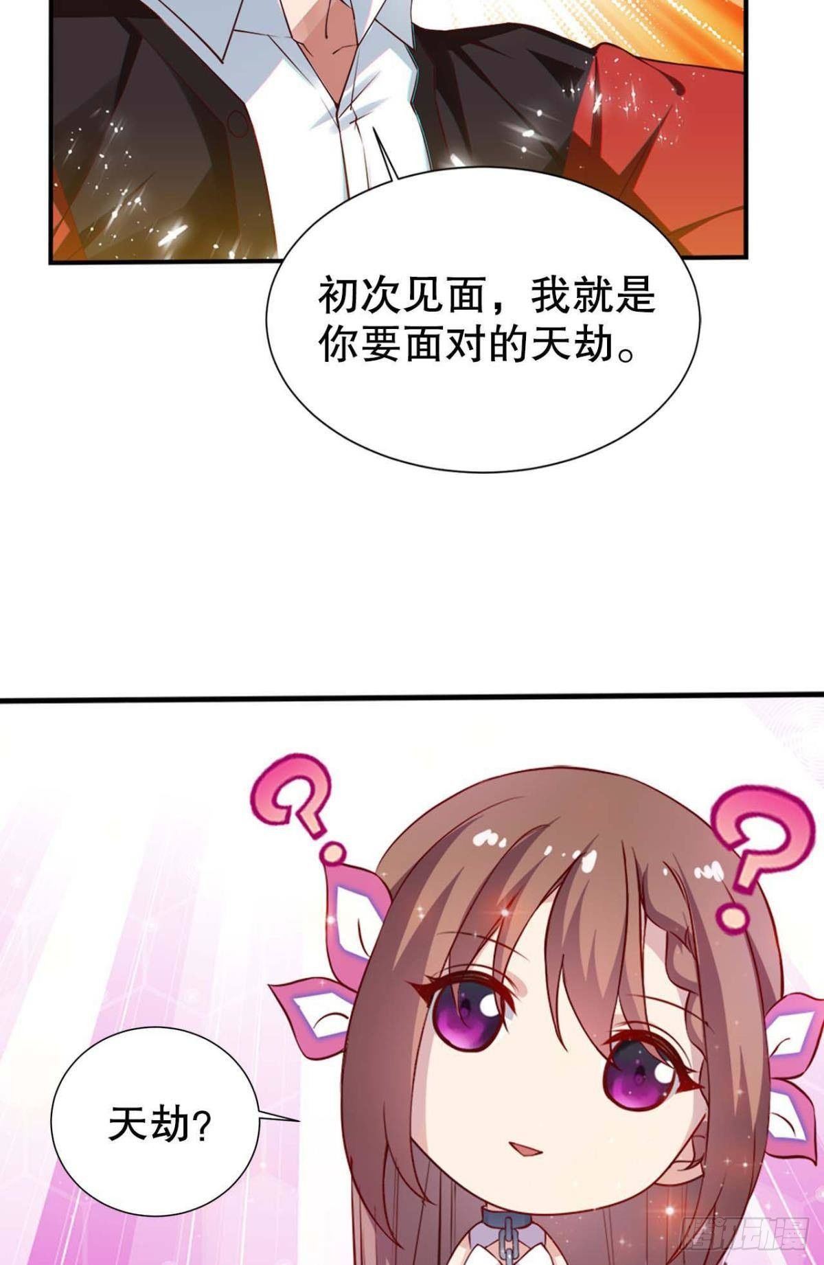 从零开始的飞升之路4