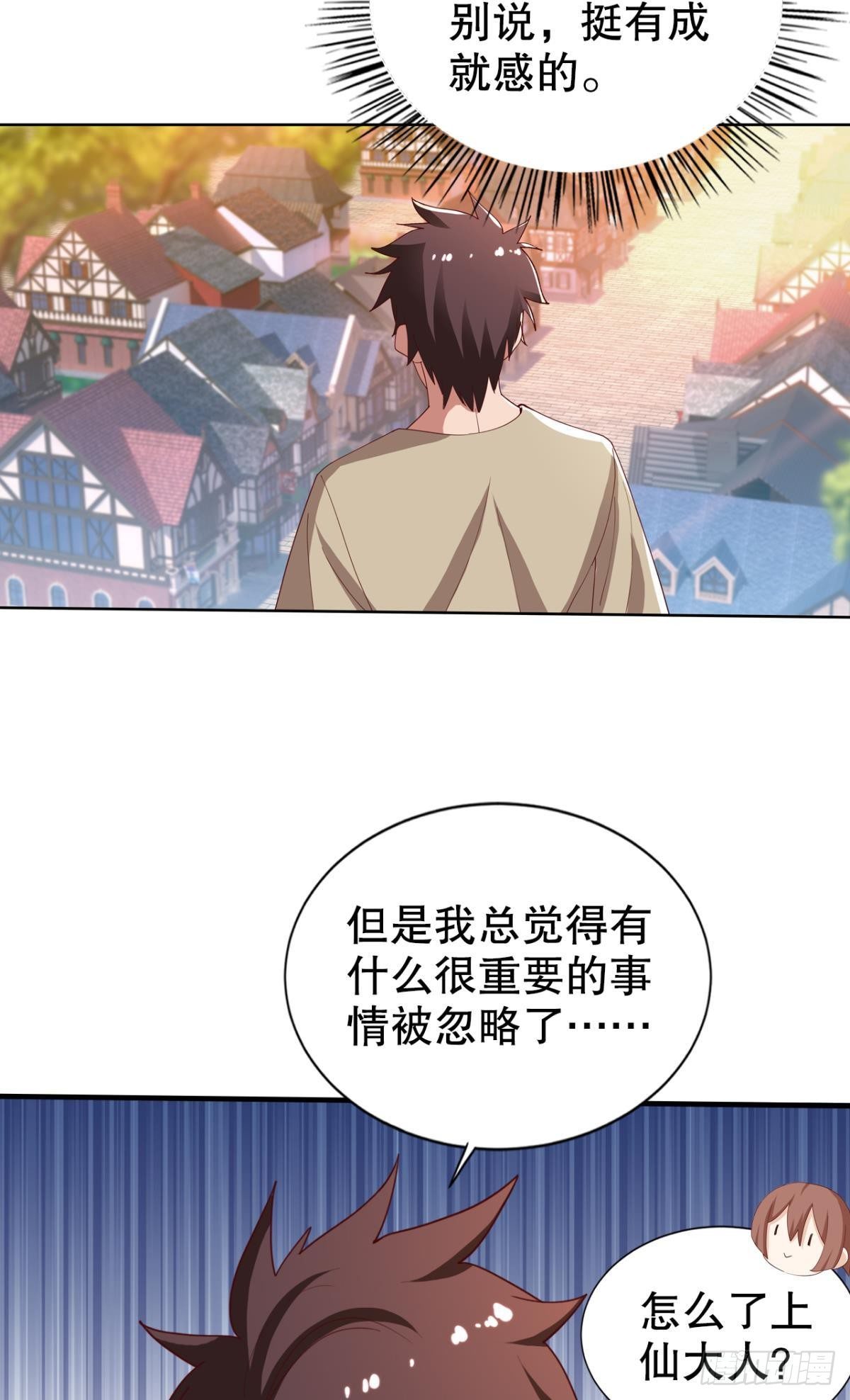 完成亿个小任务29