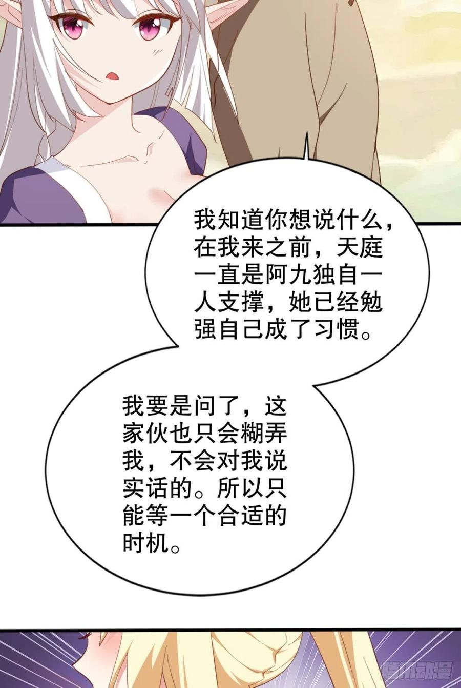 再来一次！13