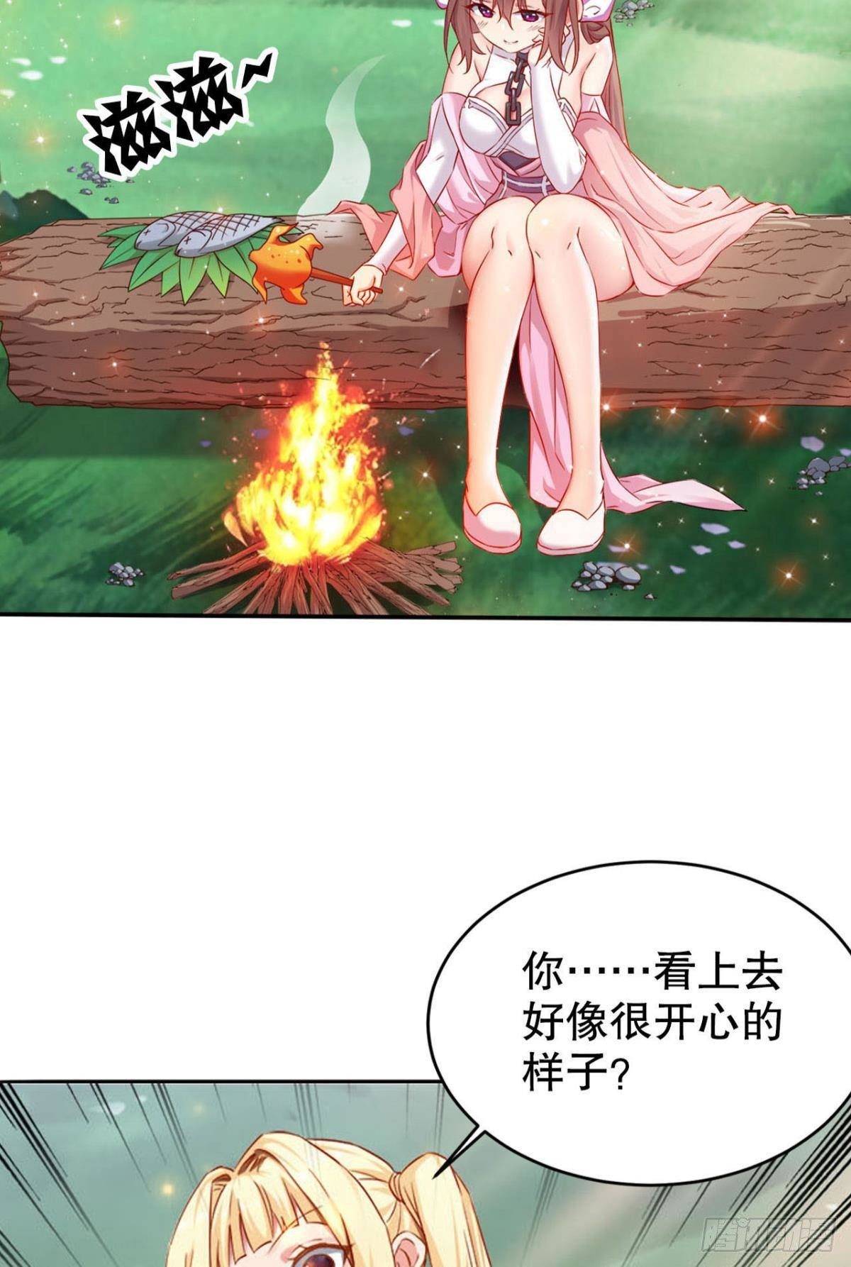 这次天劫有点怪20