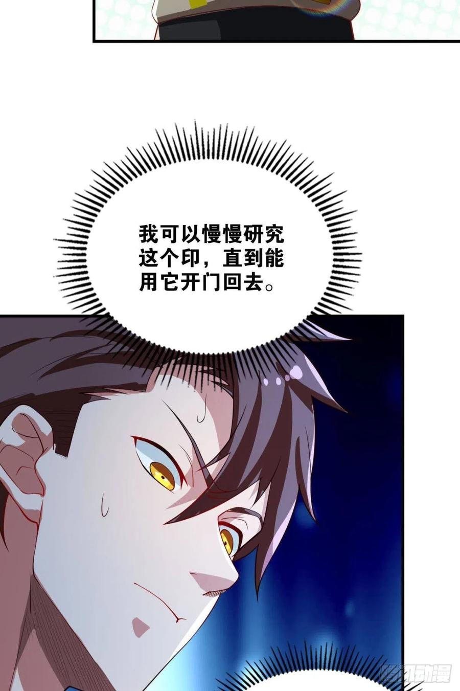 老司机带带我15