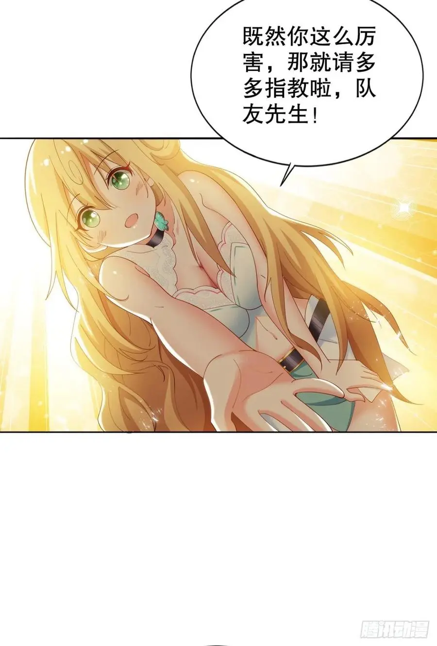 巴啦啦能量变身！11
