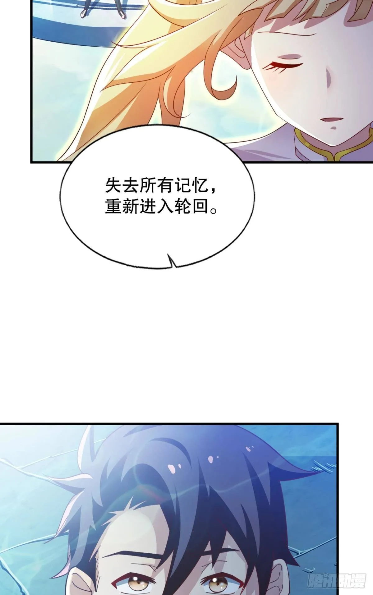 重逢17