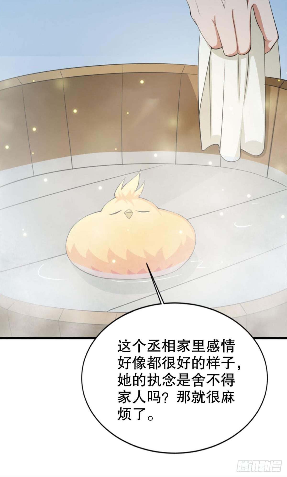 静心养性唯有吃喝玩乐37