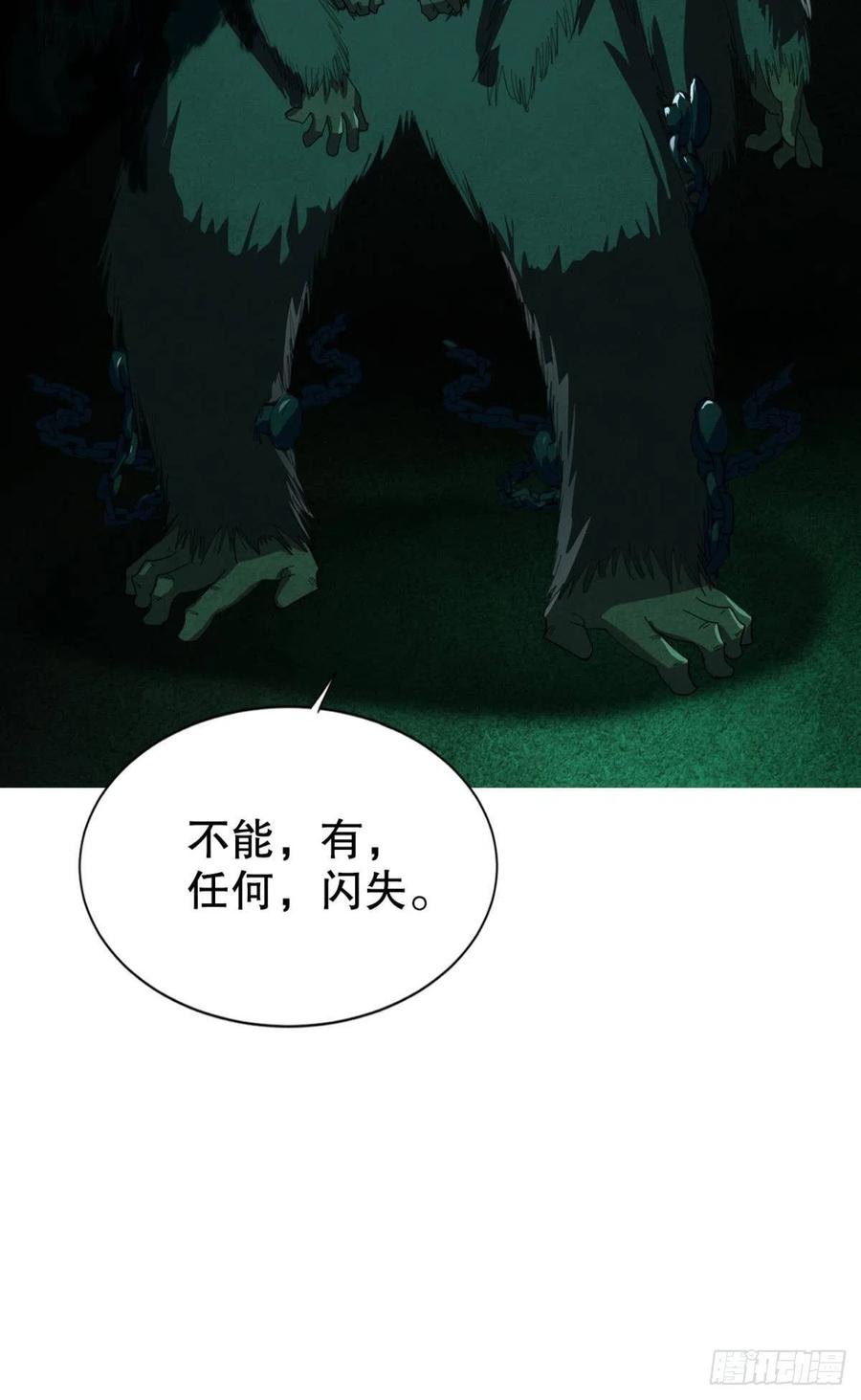 调停者的会晤37