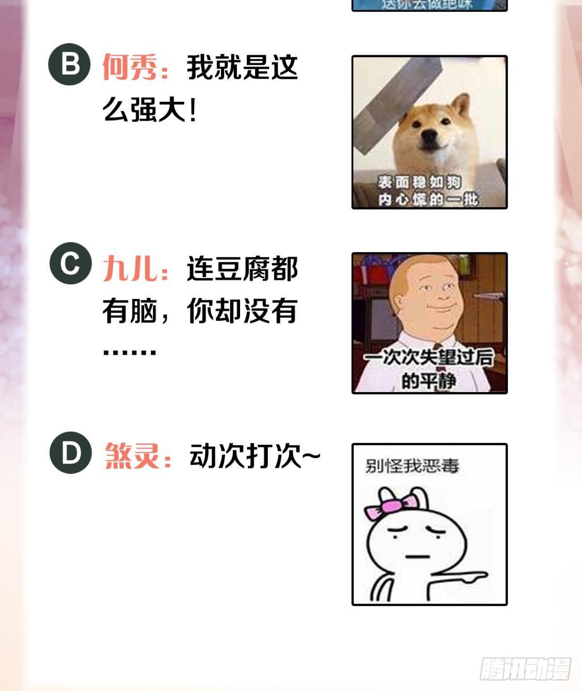 煞灵44