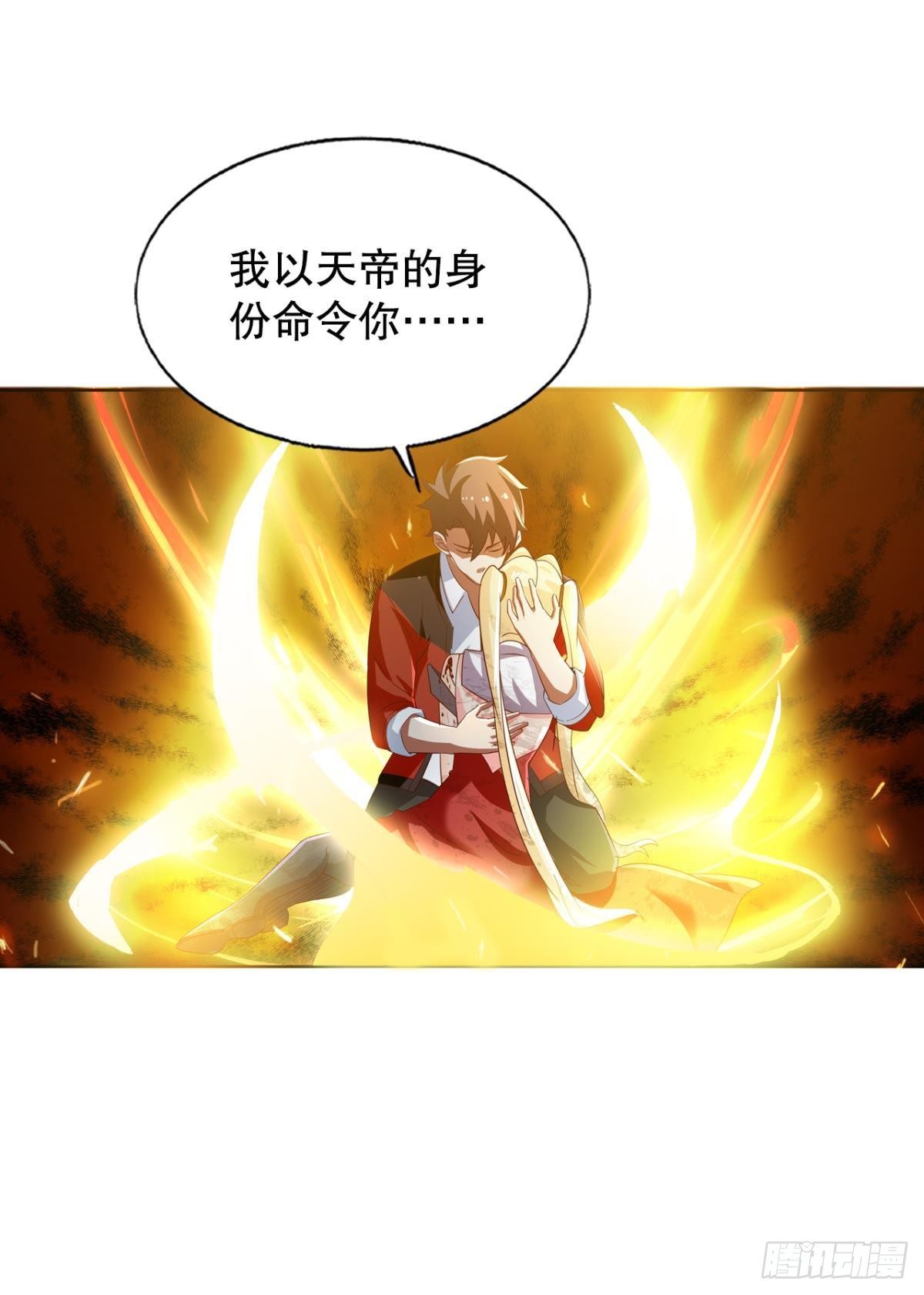 重返天庭29
