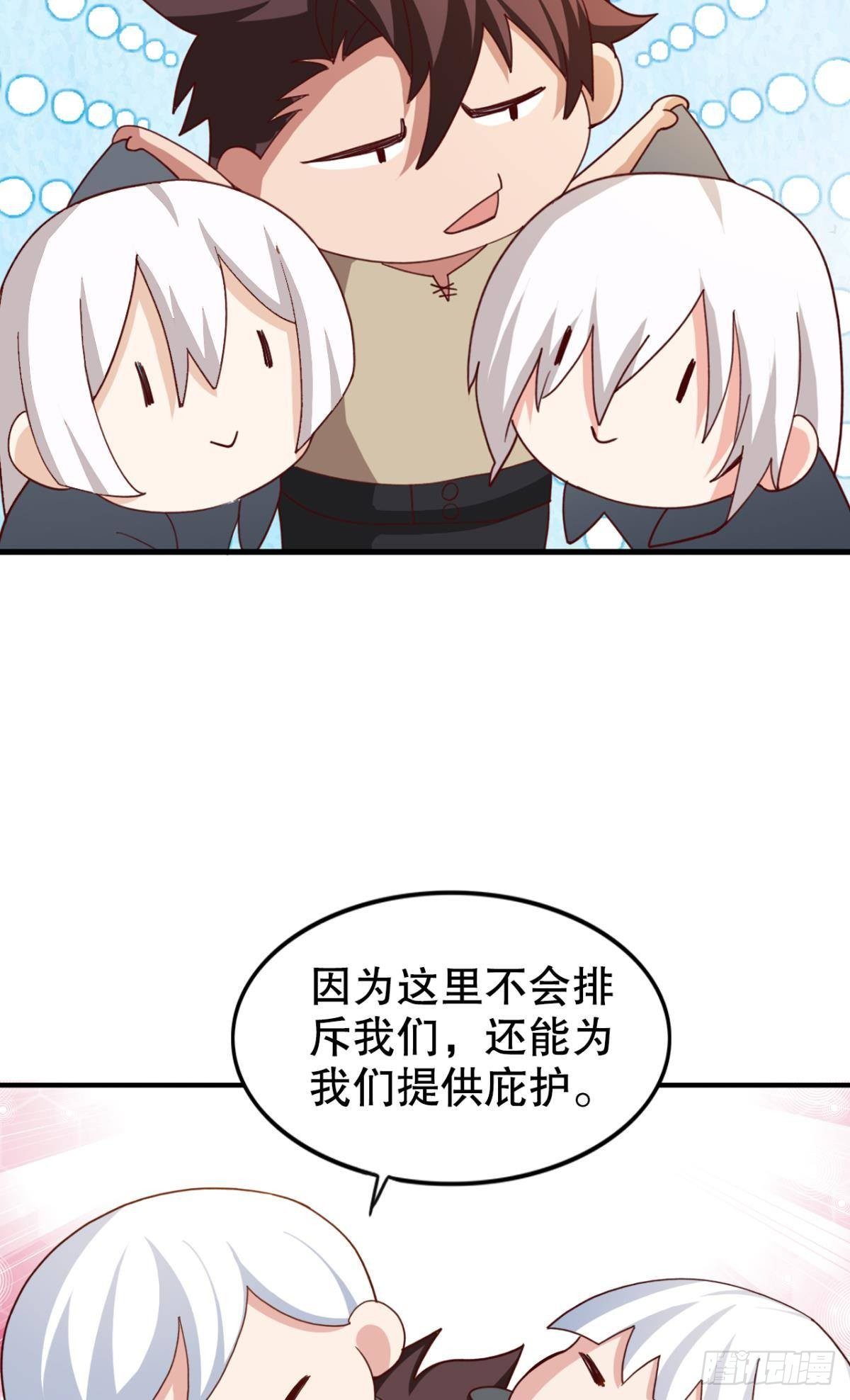 完成亿个小任务31