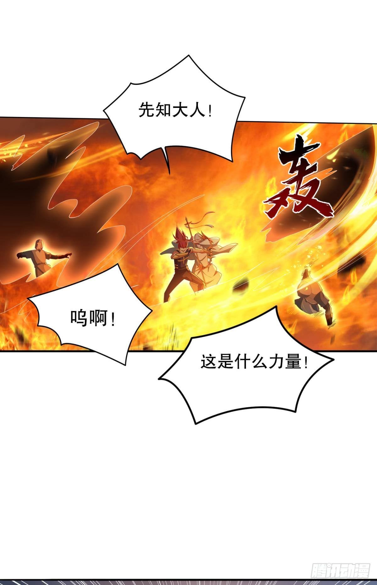 该退的是你们35