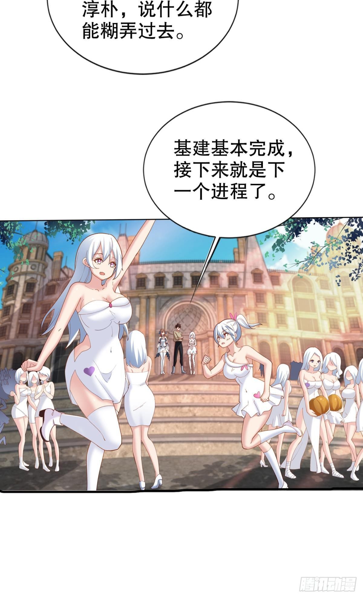完成亿个小任务34