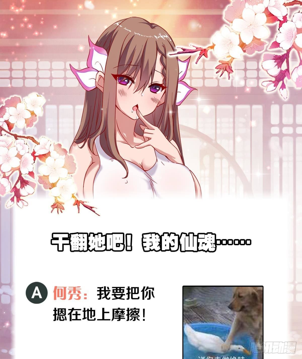 煞灵43