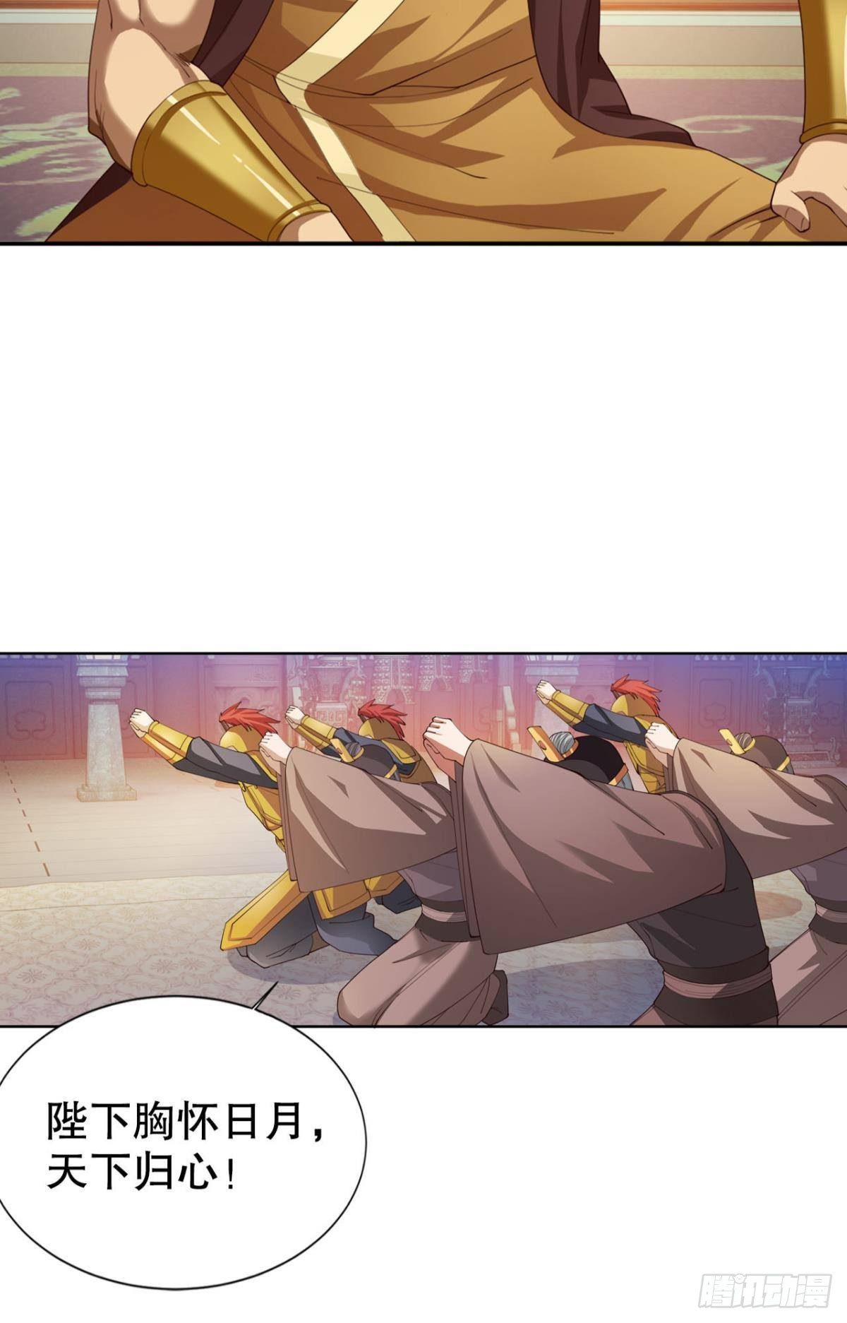 此生无缘，仙路无我12