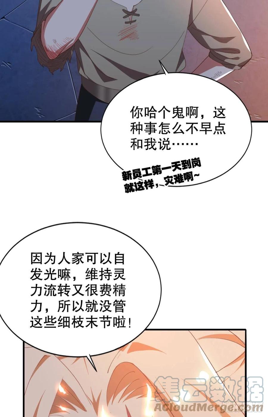 再来一次！3