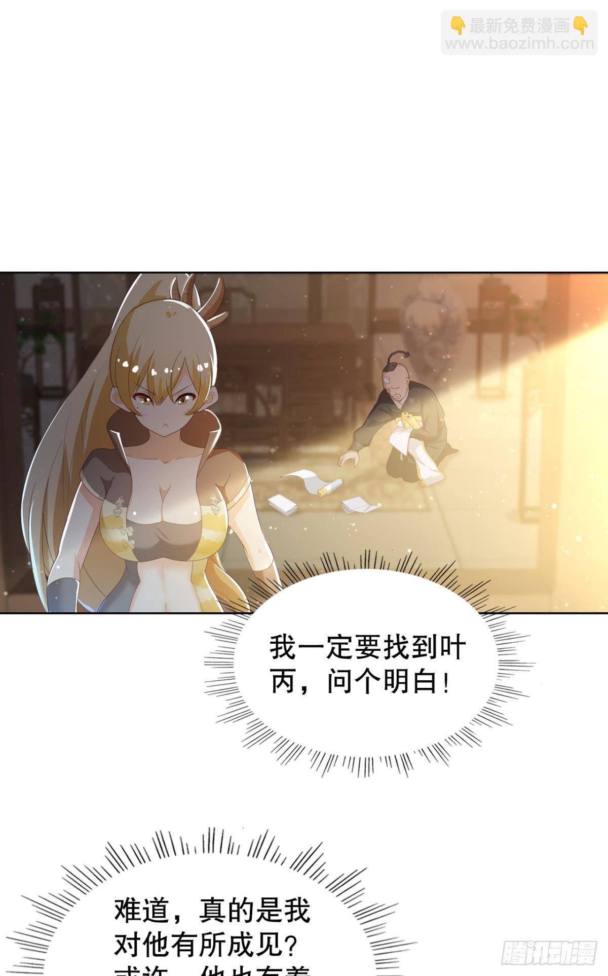 一切尽在掌控！19