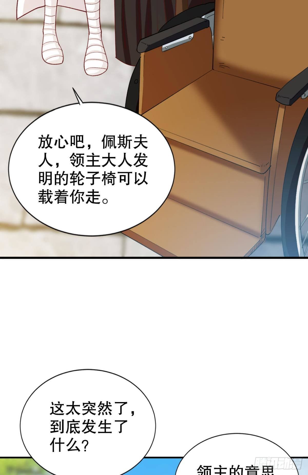 宣战9
