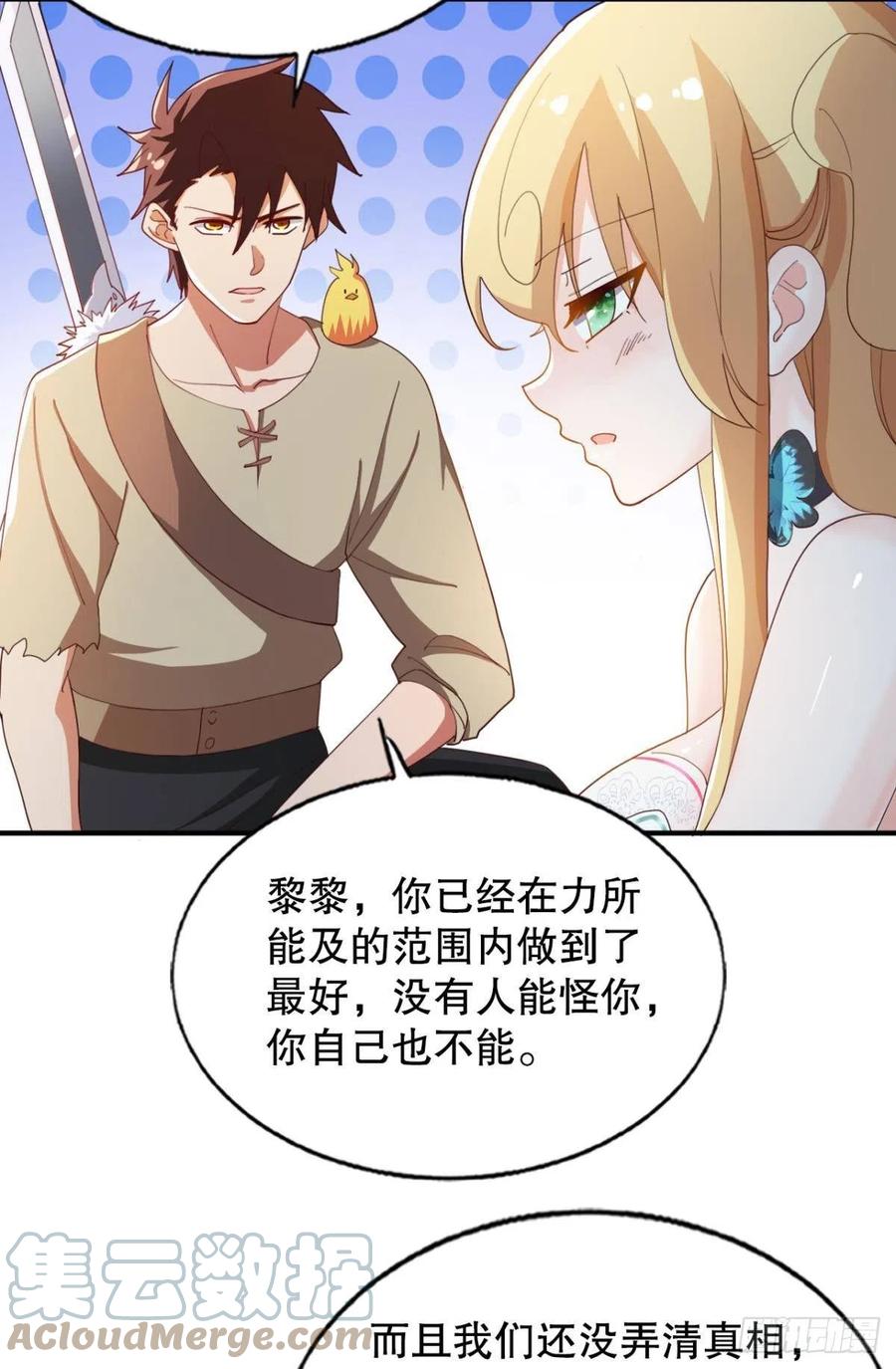 前任调停者12