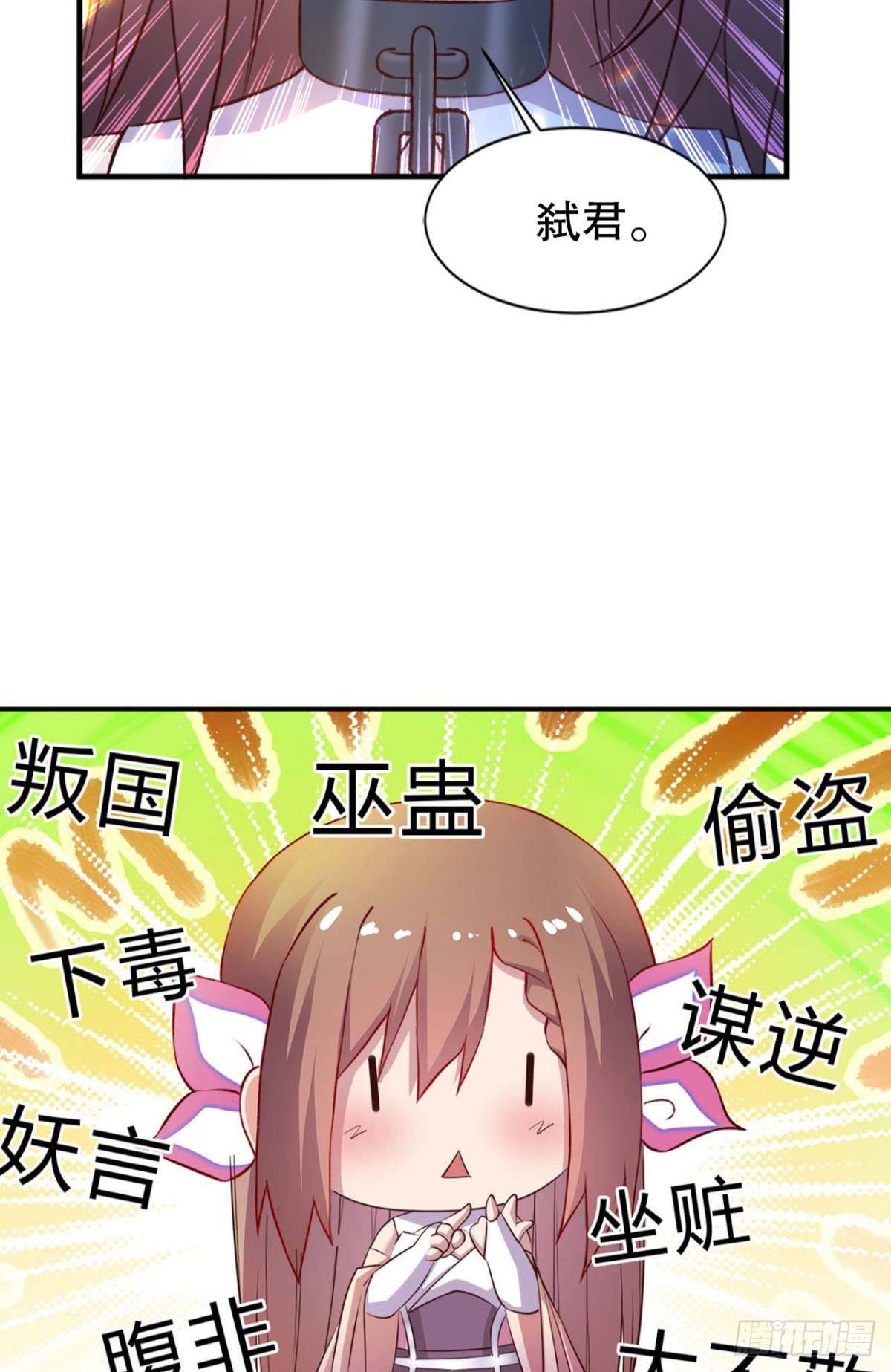 从零开始的飞升之路34