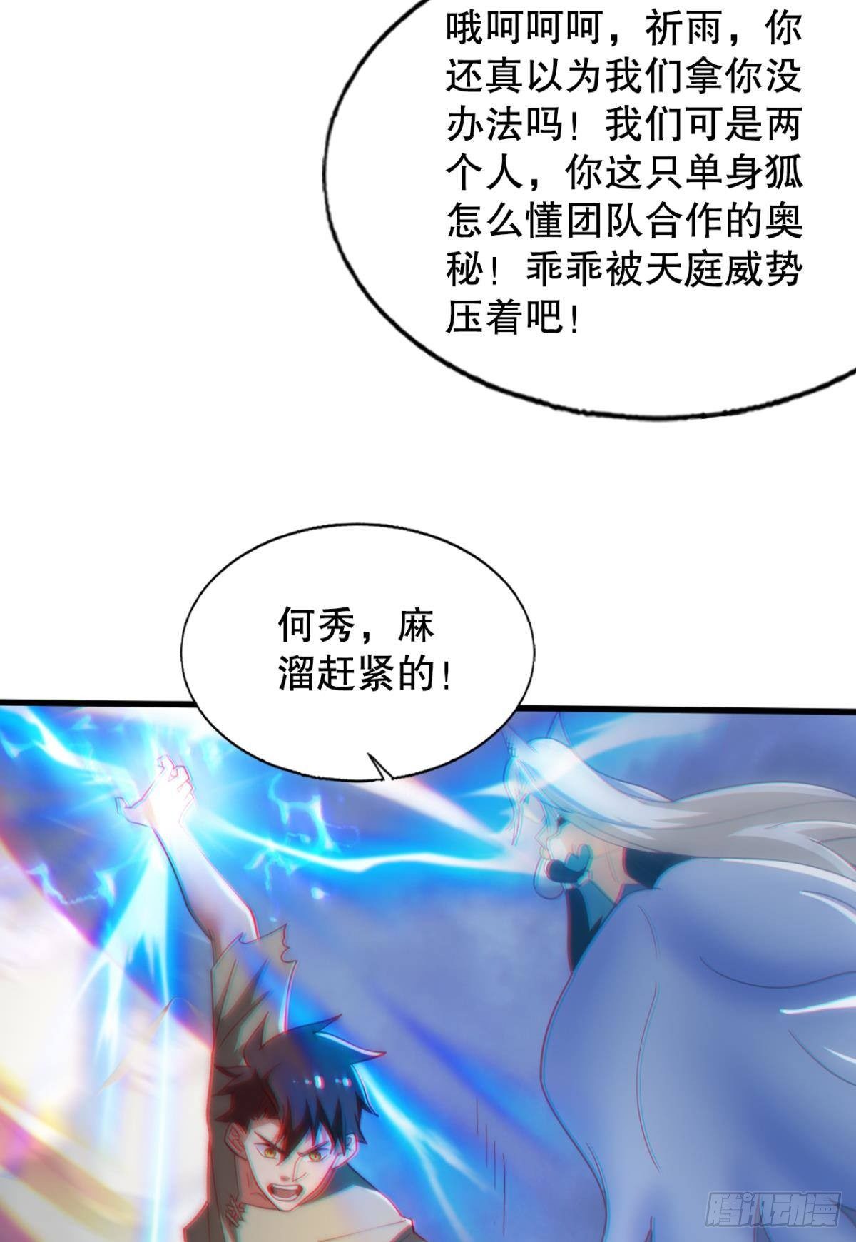 奇怪的cp组成了17