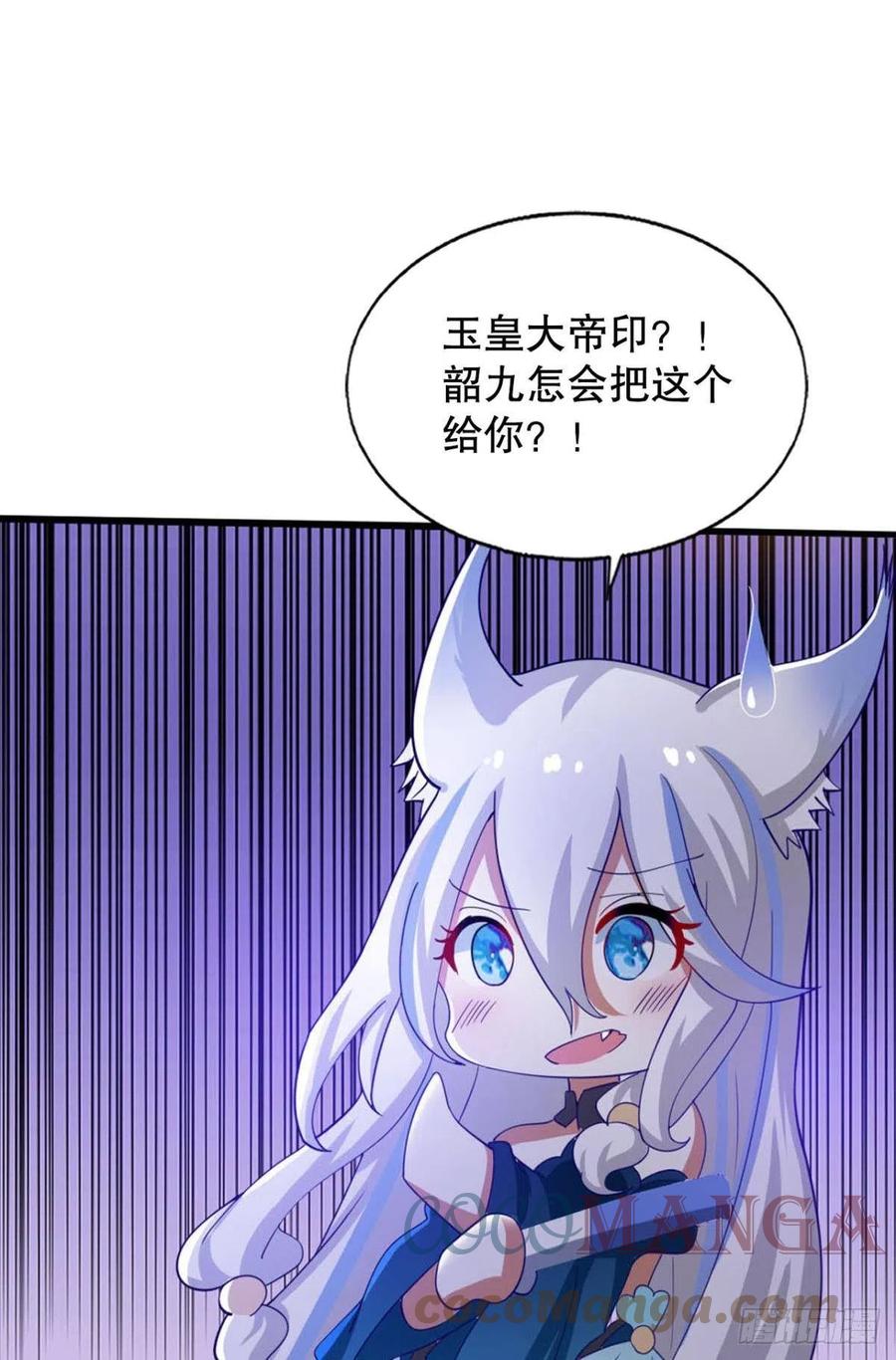老司机带带我8