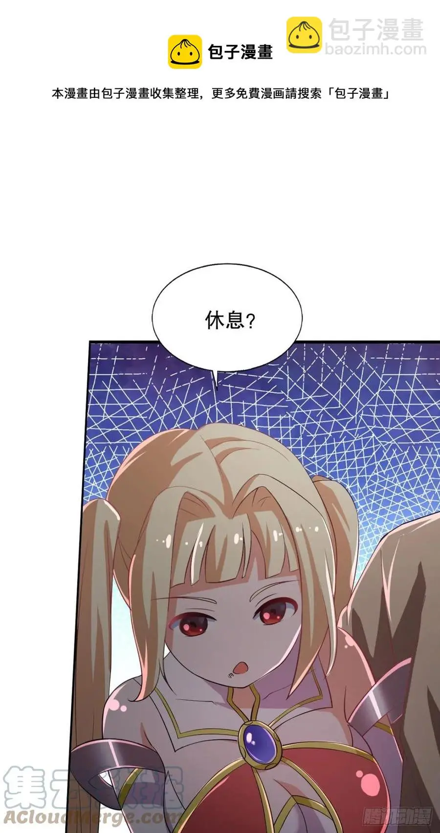 故人相见分外眼红42