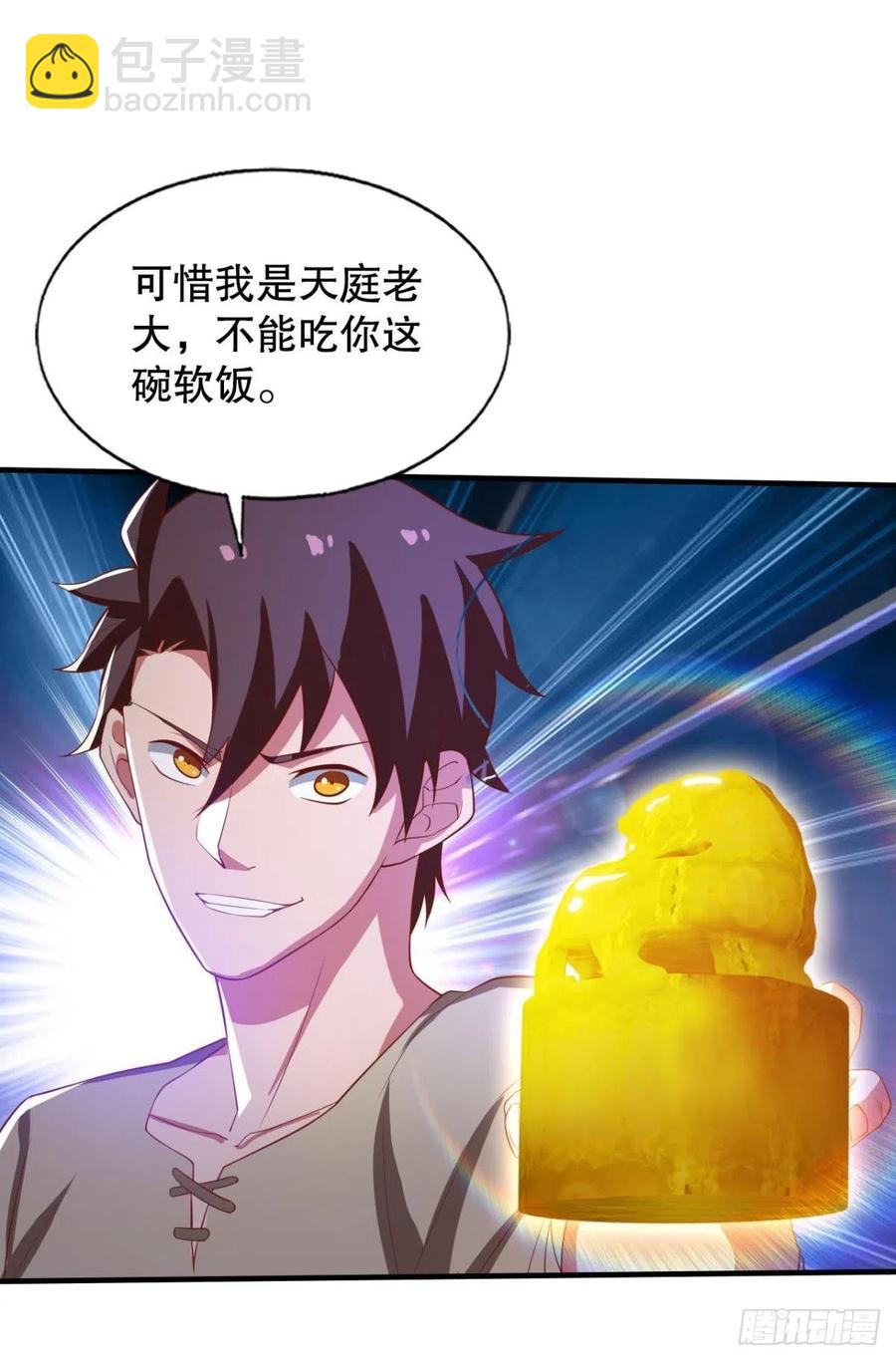 老司机带带我7