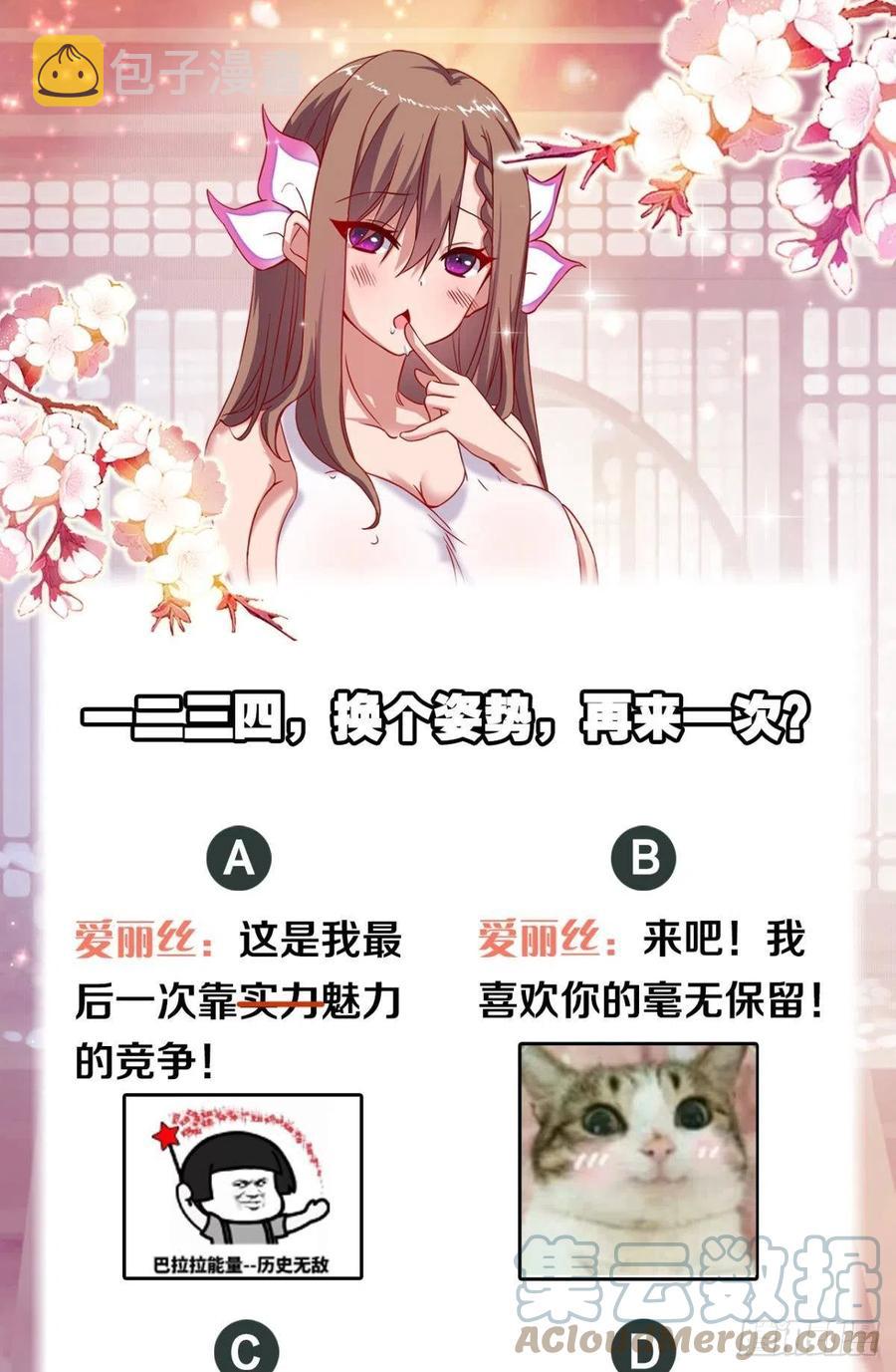 再来一次！45