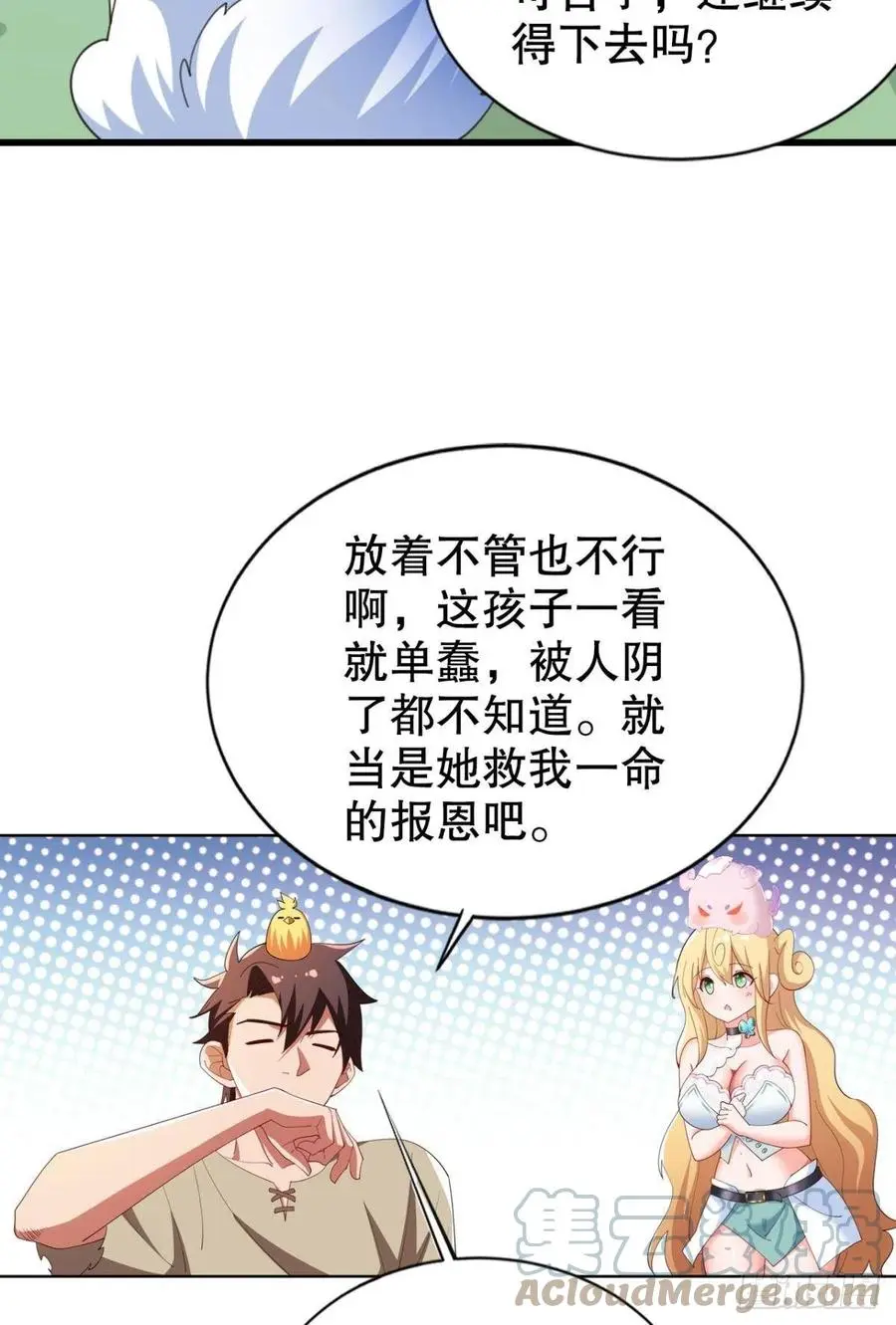 巴啦啦能量变身！9