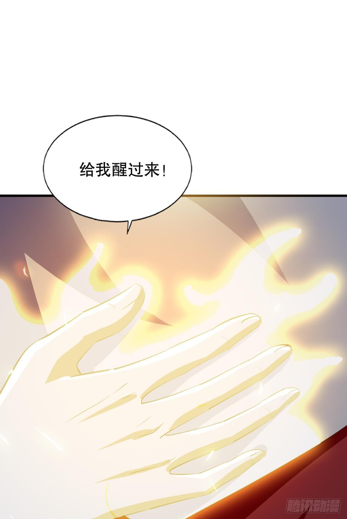 重返天庭30