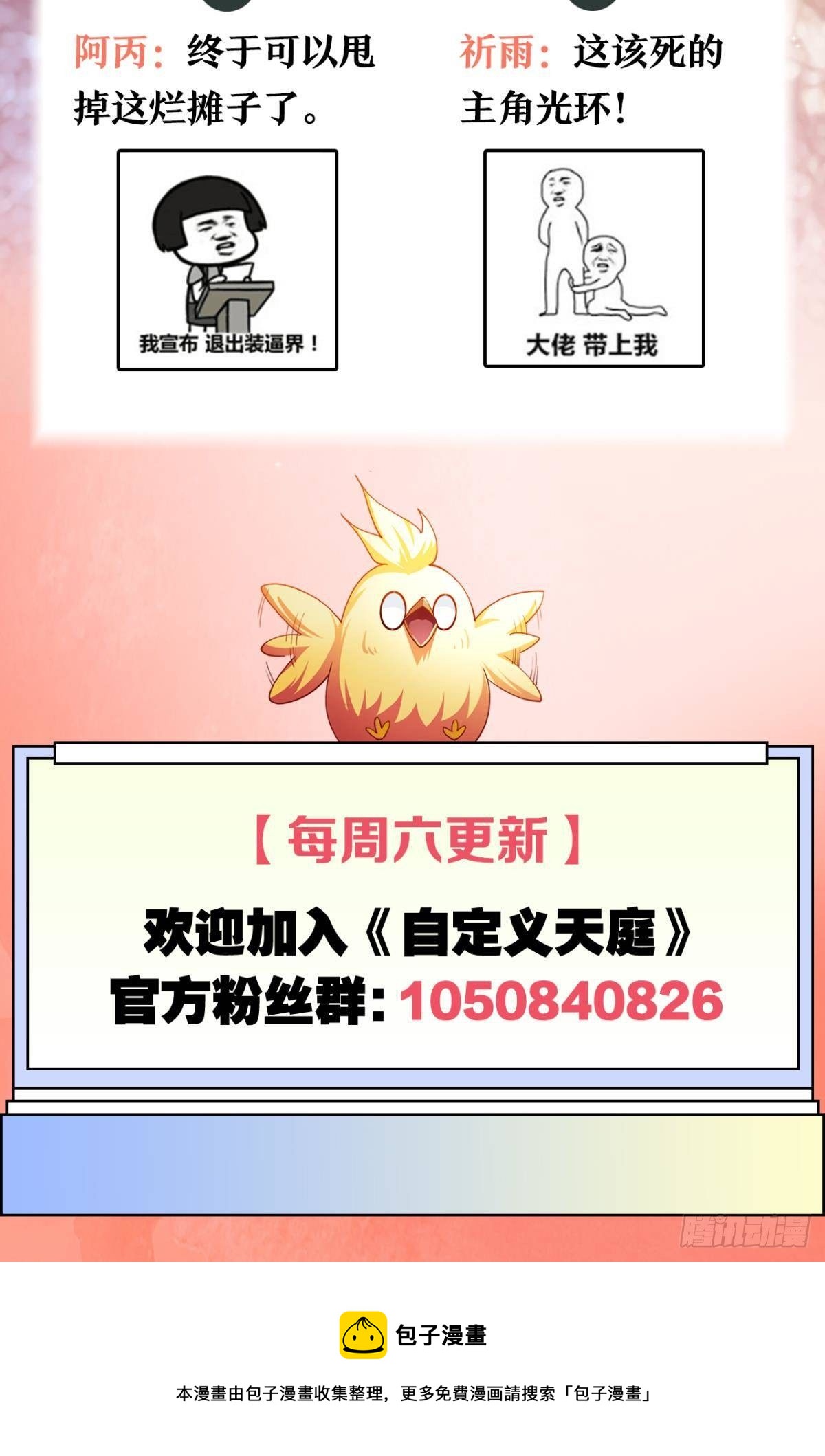 我这一身修为38