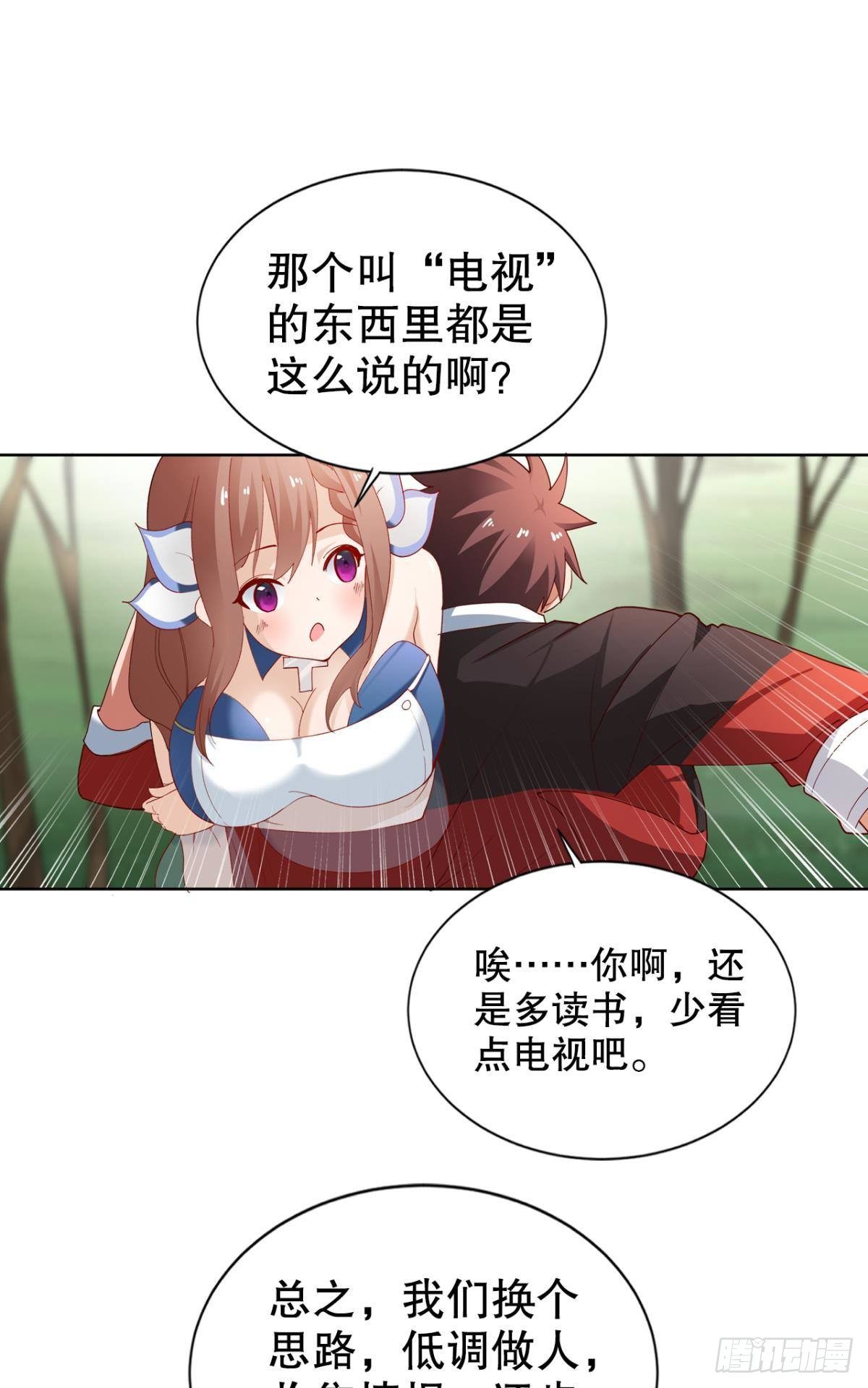 新官上任三把火25