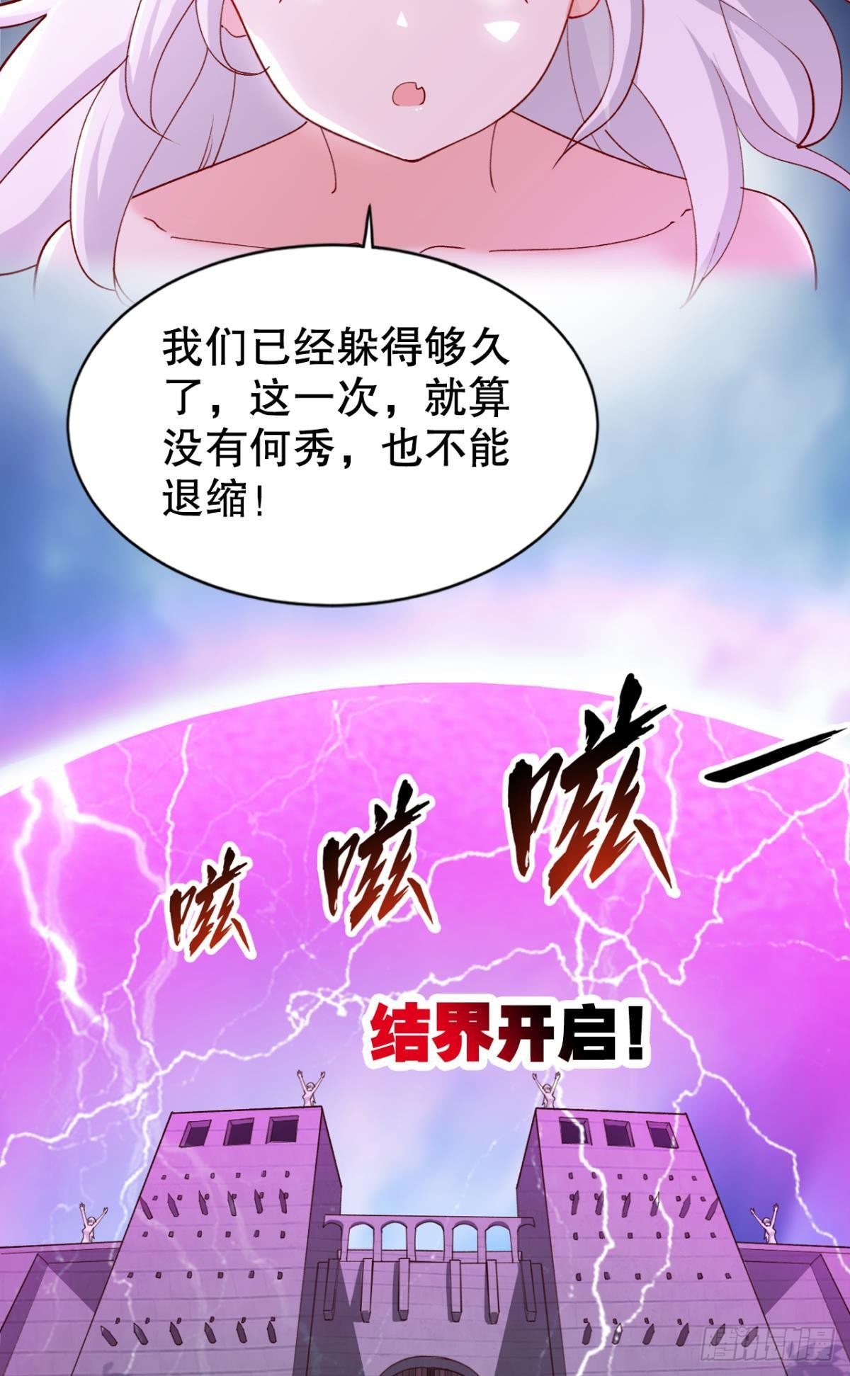 自救者，人恒救之26