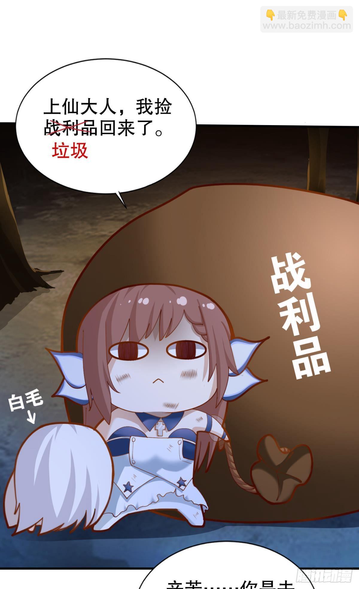 被扭曲的事实14