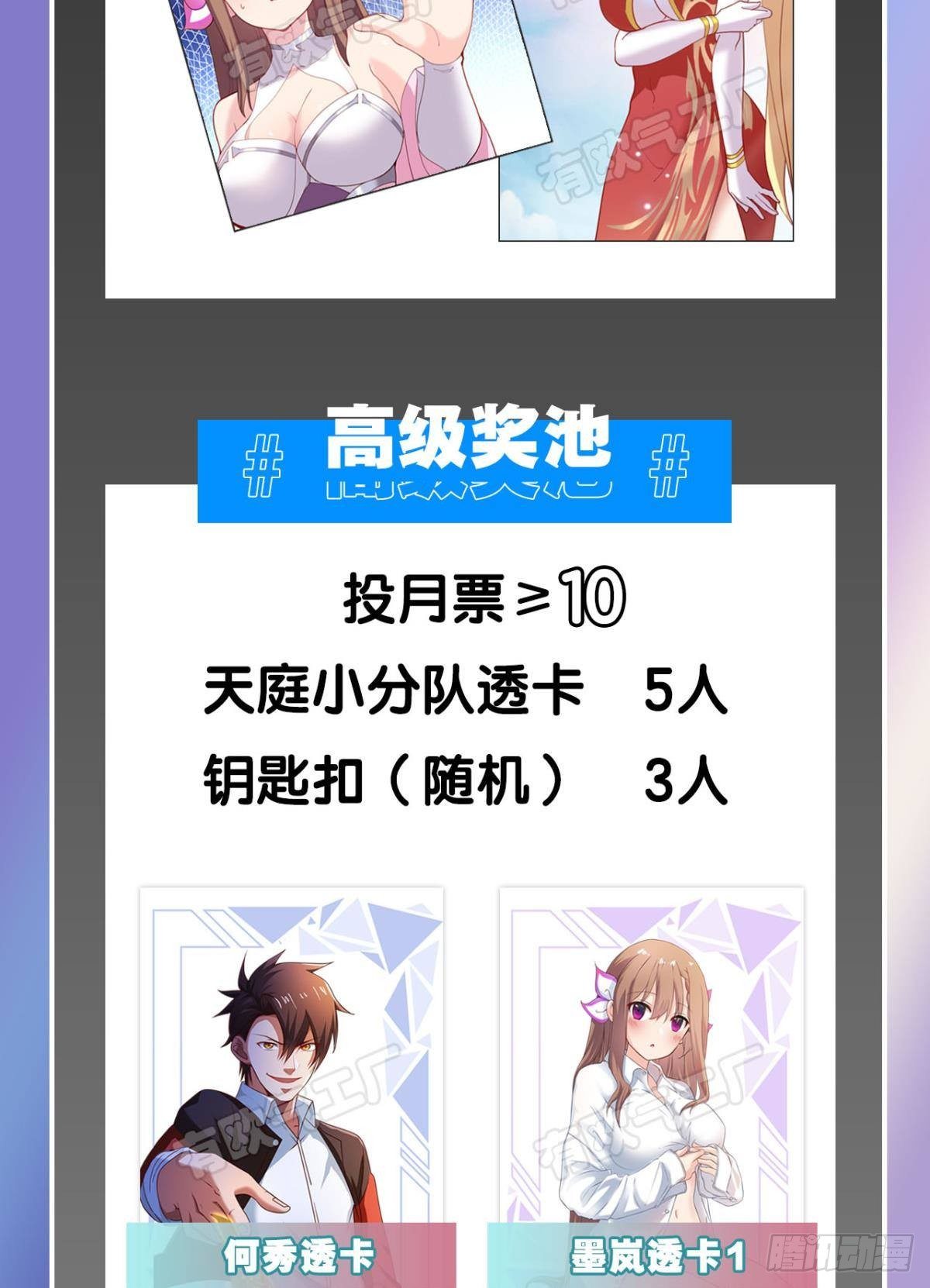 被扭曲的事实48