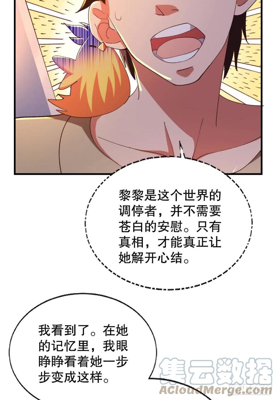又被阴了！6