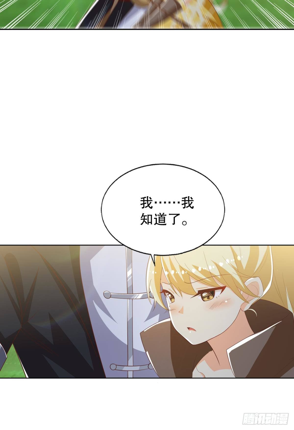 真神降临27