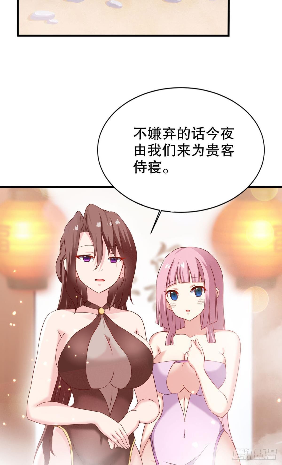 静心养性唯有吃喝玩乐42