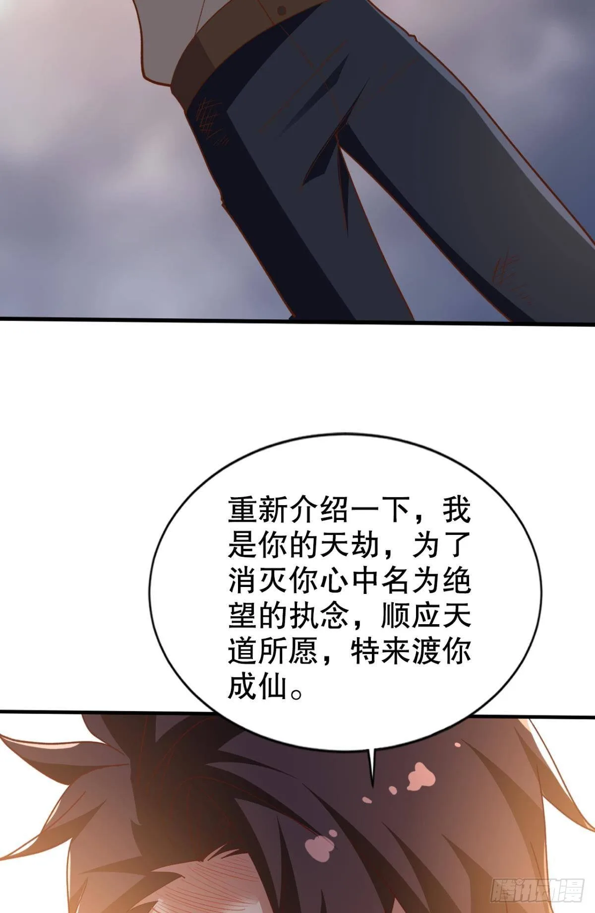 顺应天道，特来渡你39