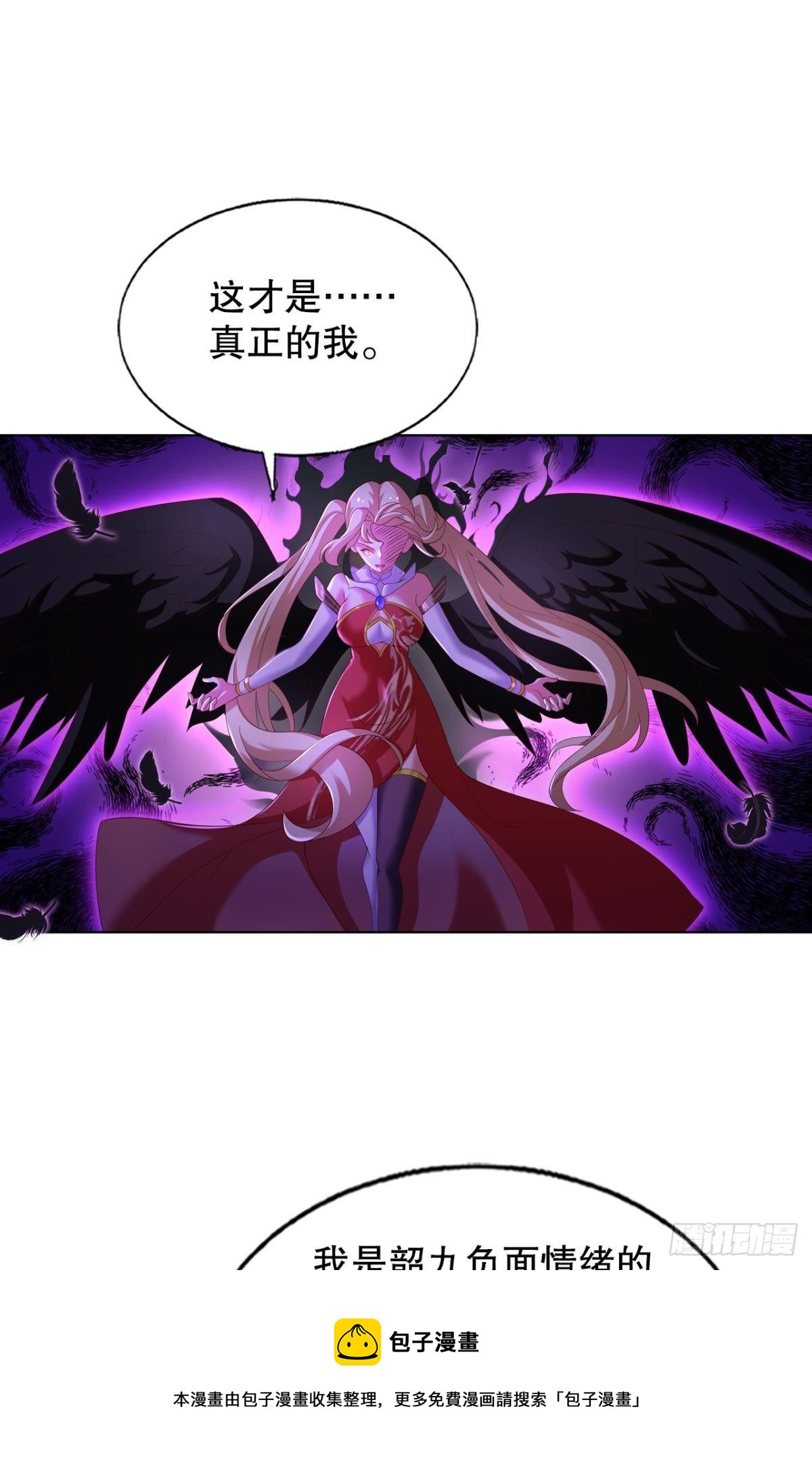 黑白韶九8