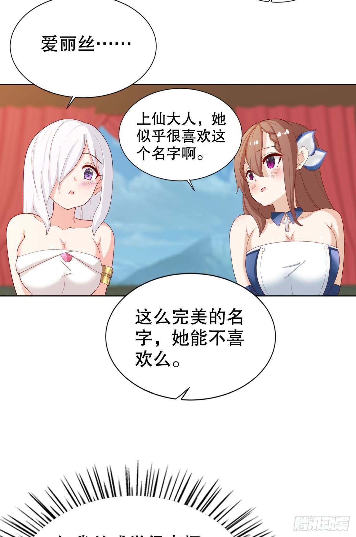 完成亿个小任务9