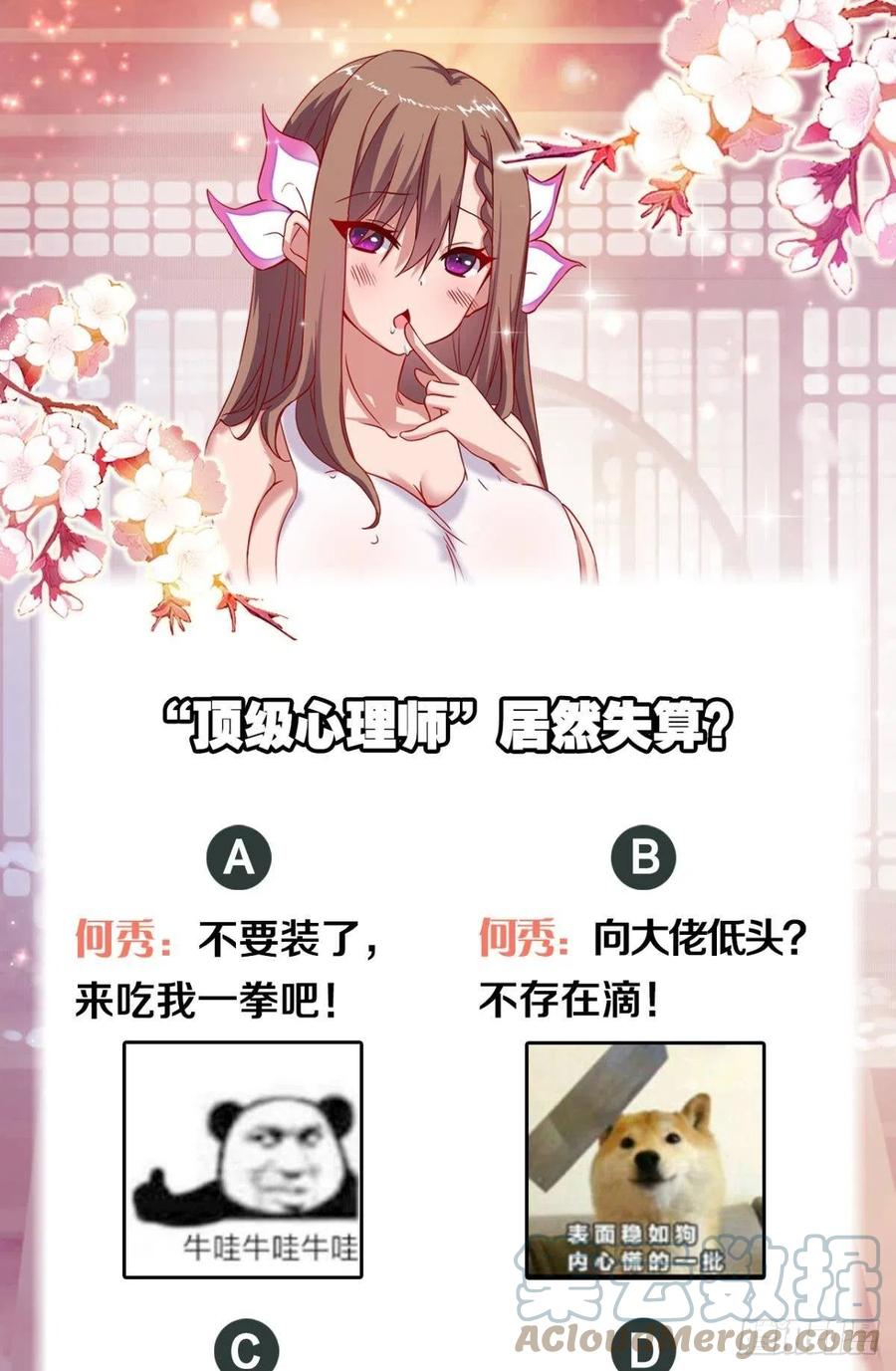二人世界38