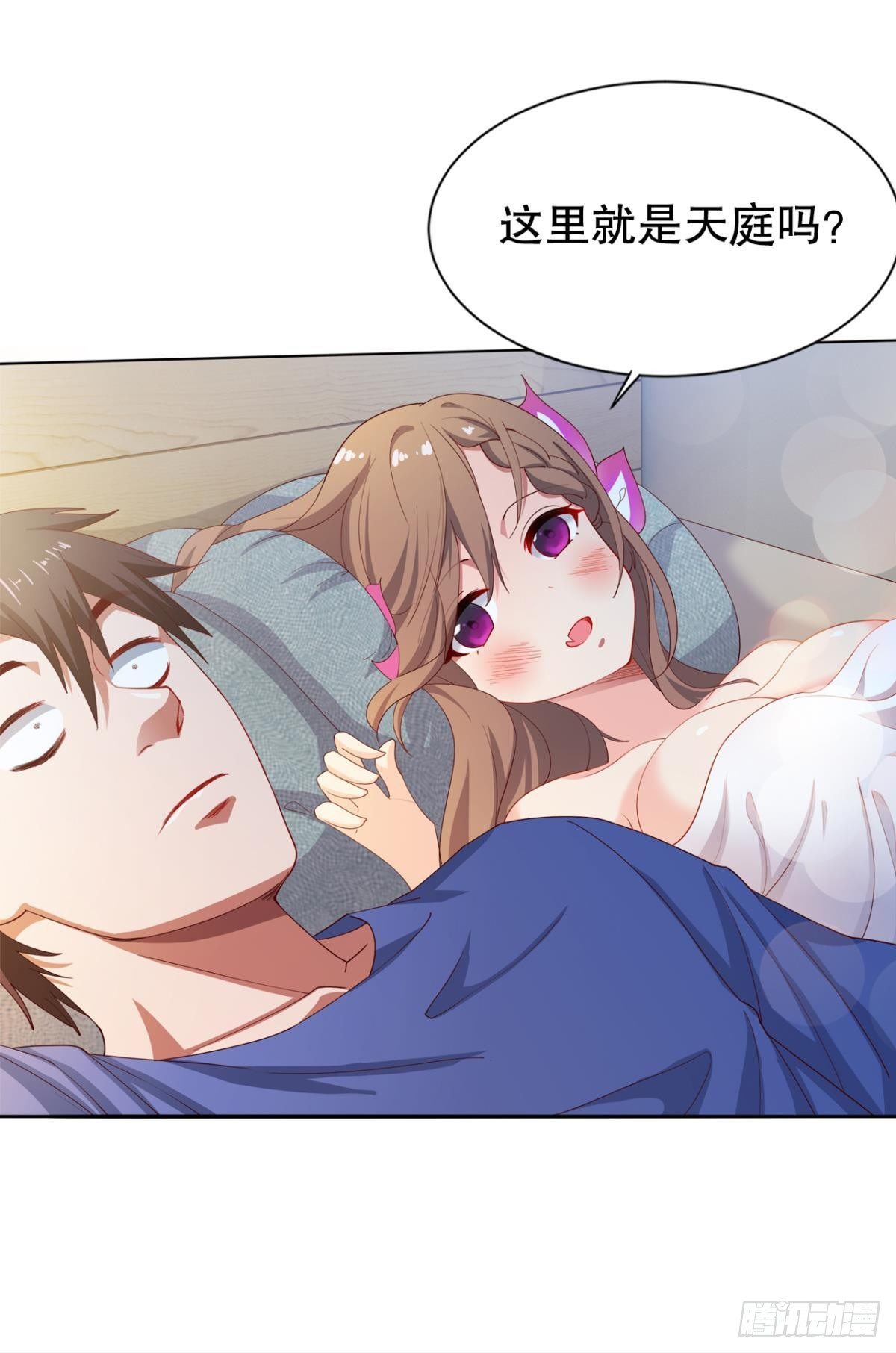来生再见38