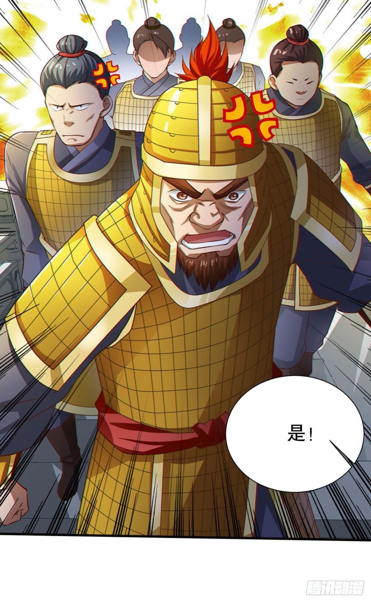 从零开始的飞升之路14