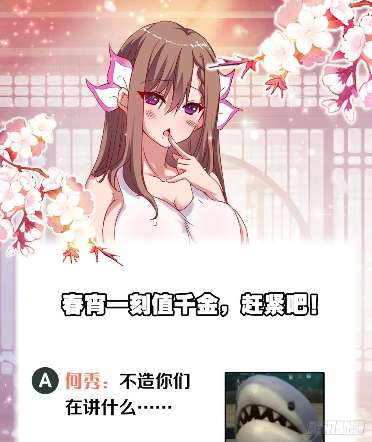 静心养性唯有吃喝玩乐49
