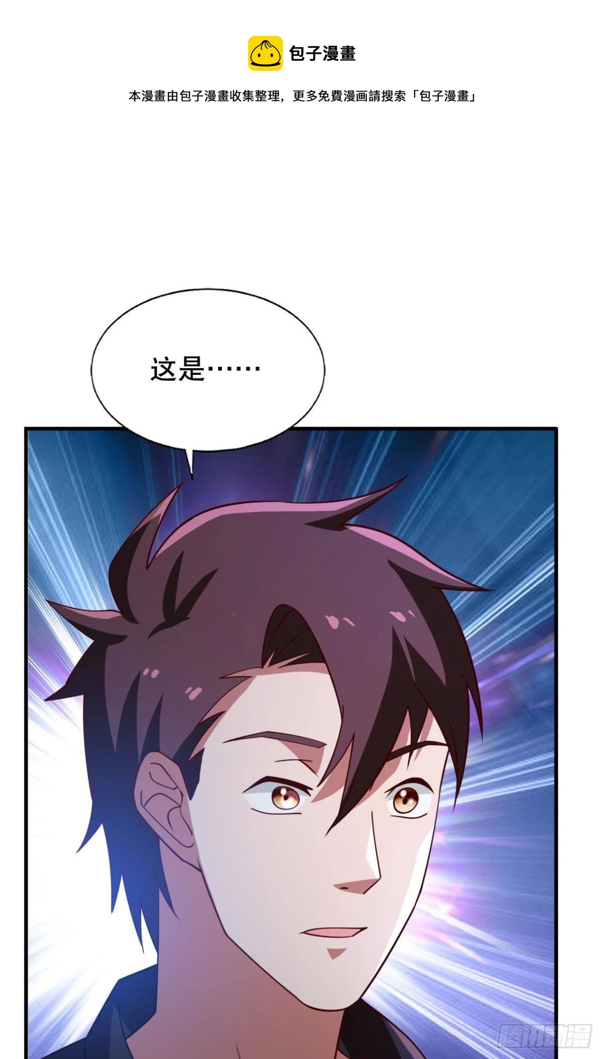 重逢40