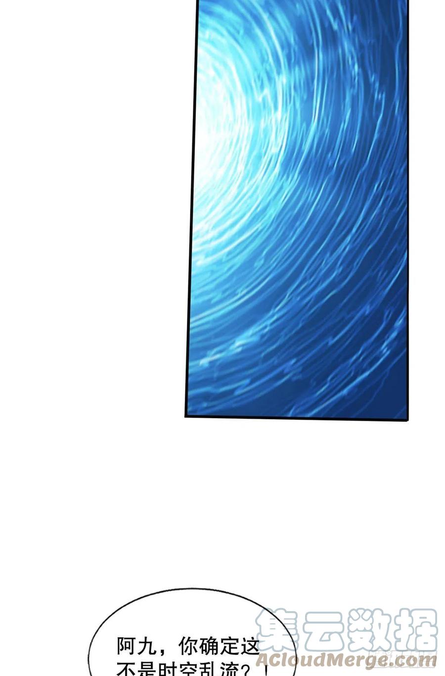 天降4