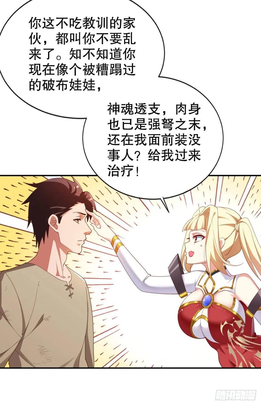 小仙女+119