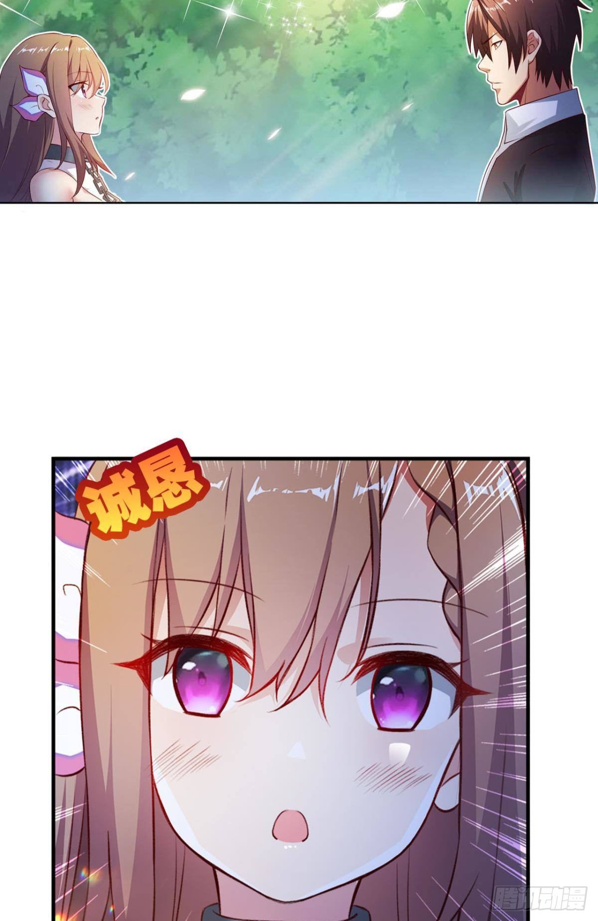 从零开始的飞升之路33