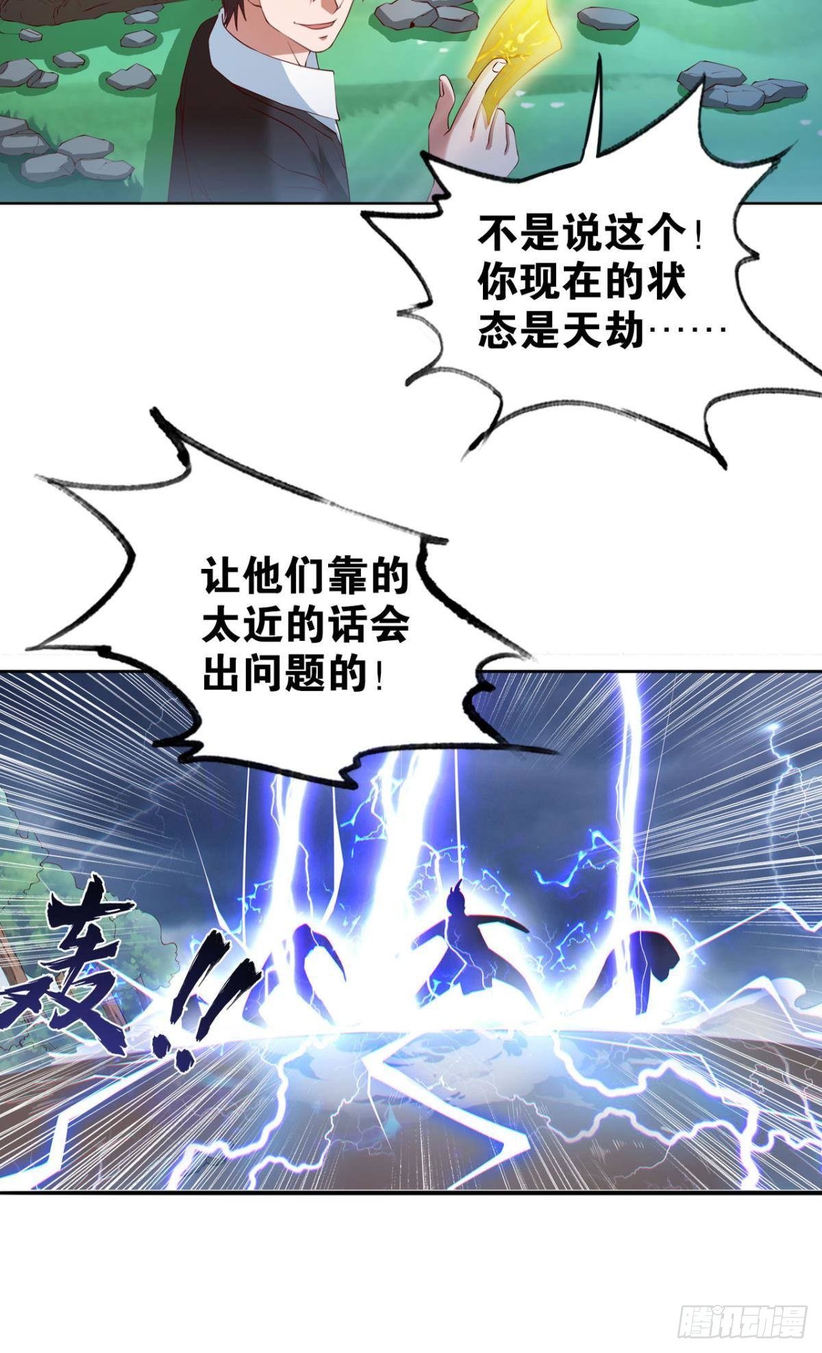 执念25