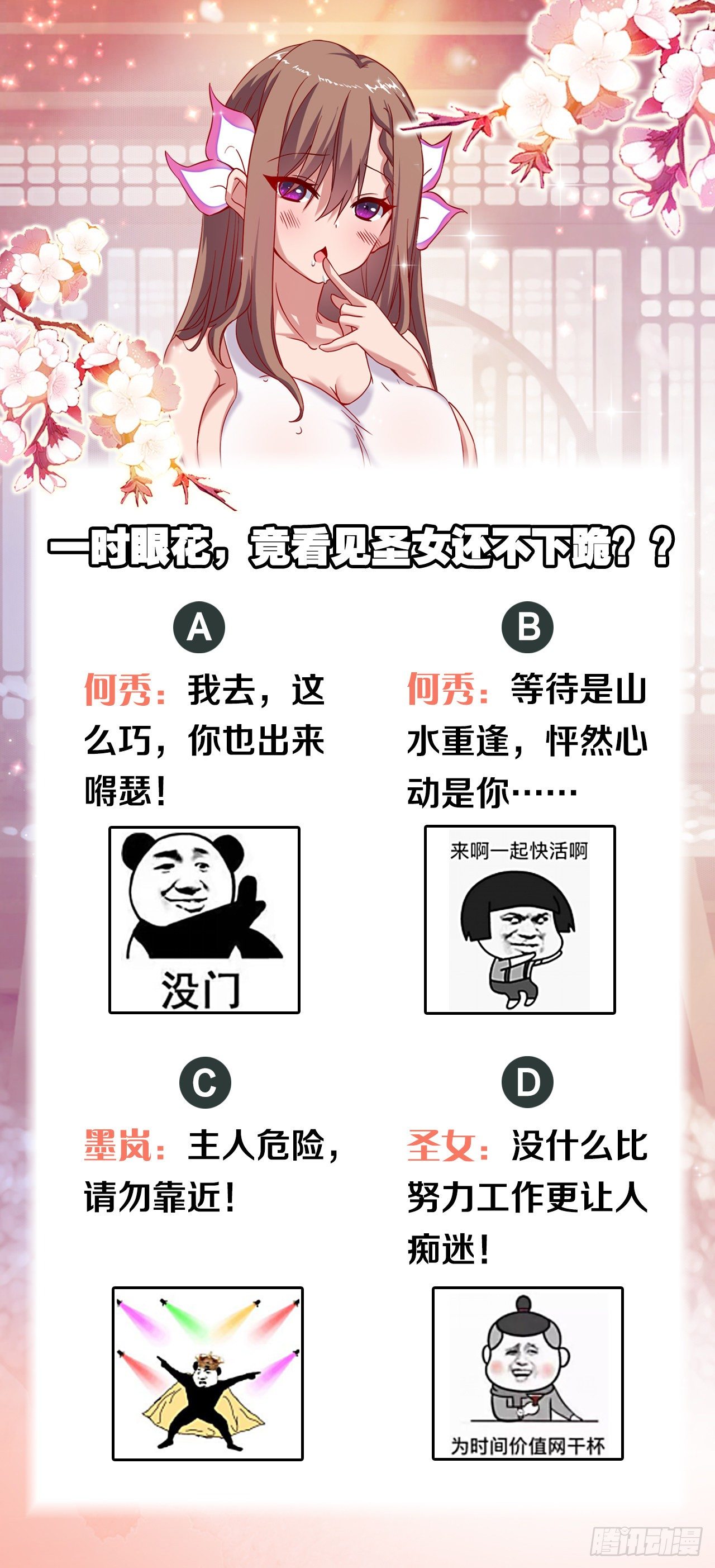 卧槽！是谁抢我怪！52
